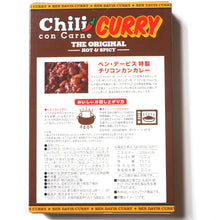 BEN DAVIS CURRY CHILI  / BBQ