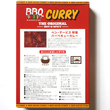 BEN DAVIS CURRY CHILI / BBQ