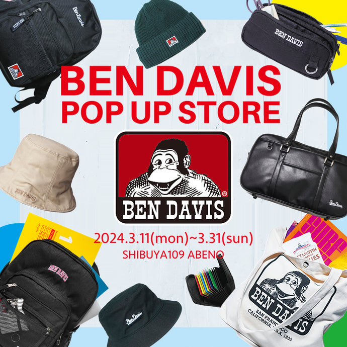 BEN DAVIS（ベンデイビス） 日本公式通販サイト – ベンデイビス公式