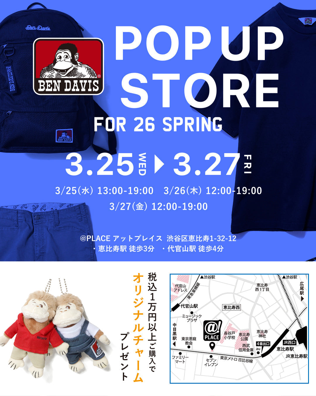 ４／12限定値下げBEN DAVIS ベンデイビス MA-1 楽天市場】ben davis ma－1の通販