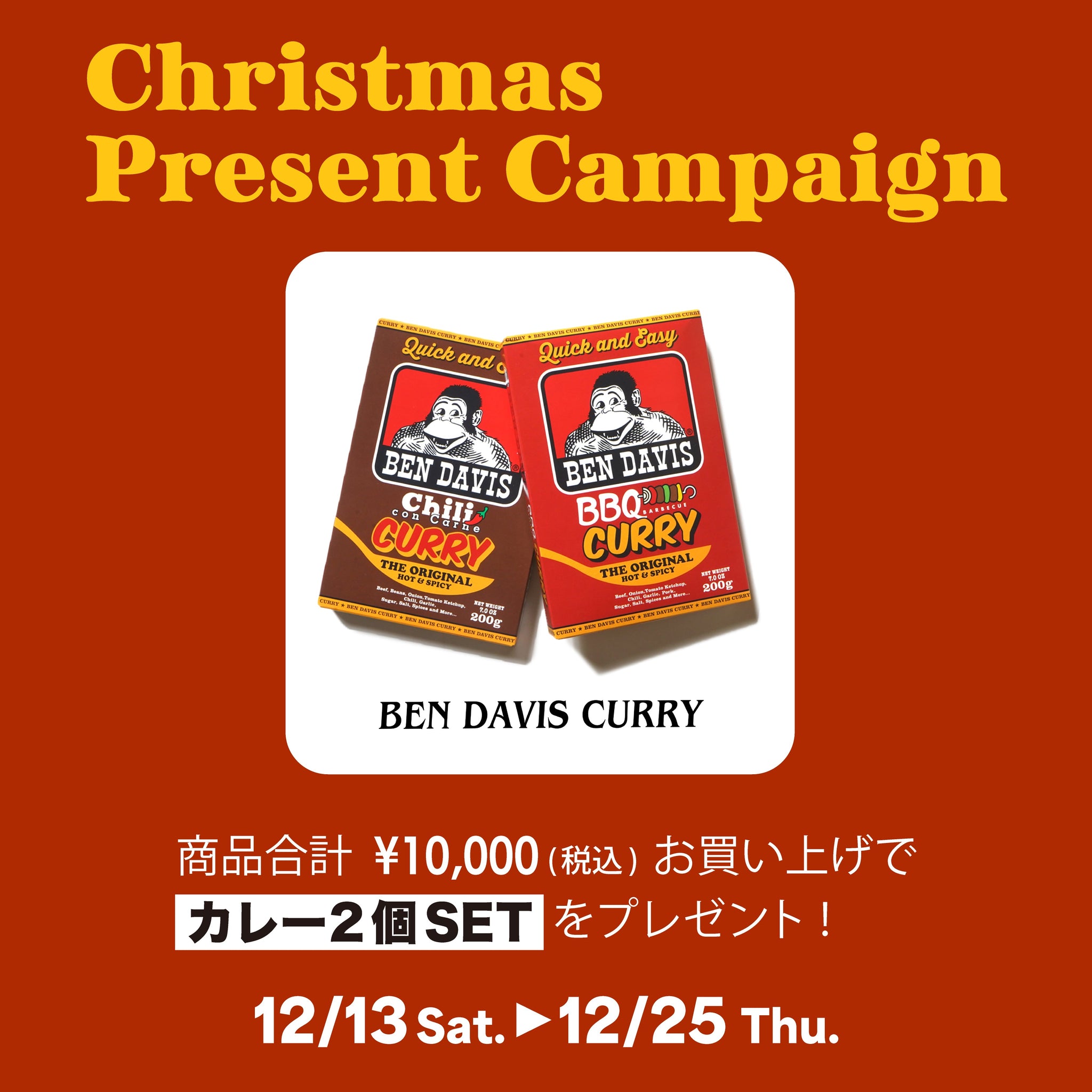 NEWS & TOPICKS – ベンデイビス公式通販サイト