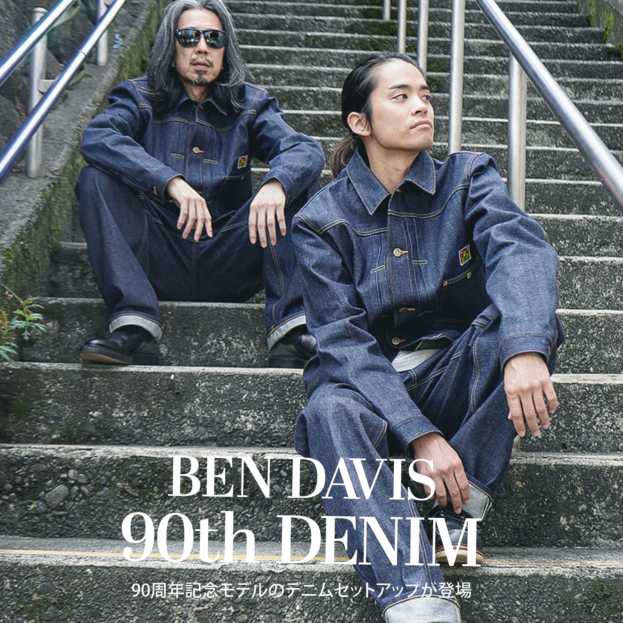 NEWS & TOPICKS – タグ 