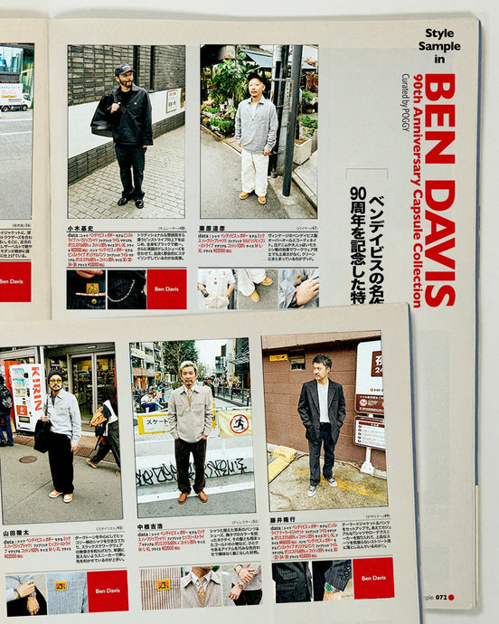 Ben Davis 90th Anniversary Capsule Collection Curated by POGGY 販売開始！